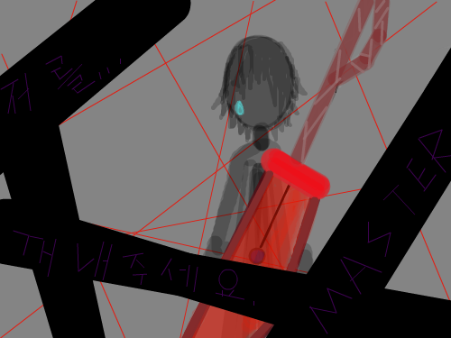 봉인 : 마스터..저를 풀어주세요. 스케치판 ,sketchpan