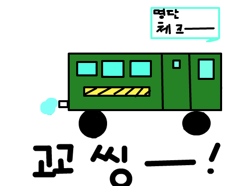 수련회 : ㅋㅋㅋㅋㅋㅋㅋㅋㅋㅋㅋㅋㅋㅋㅋㅋㅋ 스케치판 ,sketchpan