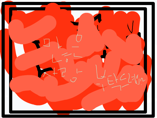 재밋는 TV롤러코스터 : 재밋는 롤러코스터 스케치판 ,sketchpan