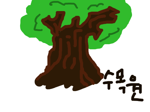 수련회2 : 수목원을로.. 스케치판 ,sketchpan