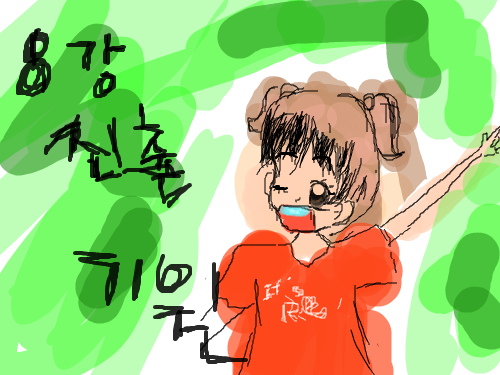 16강 : ㅋㅋㅋㅋㅋㅋ 스케치판 ,sketchpan