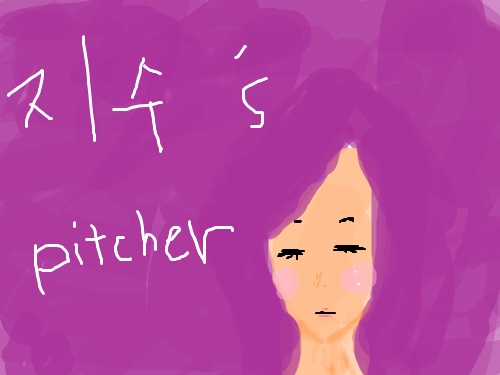 yre b : dafgaeg 스케치판 ,sketchpan