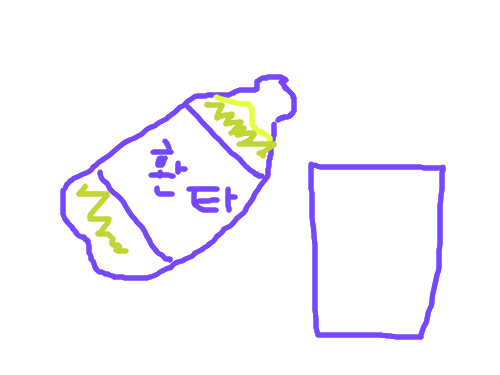 꿀꺽 : 환타를 따르는 장면 스케치판 ,sketchpan