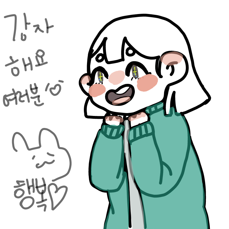저의 구독.. : 저의 구독자 분들께♡ 스케치판 ,sketchpan