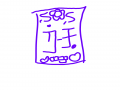 요괴사전 .. : 요괴사전 그리기 스케치판 ,sketchpan