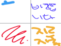지루한 크리스마스(일요일) : 지루한 크리스마스(일요일) 스케치판 ,sketchpan