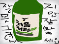 술....... : 술....... 스케치판 ,sketchpan