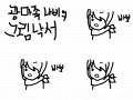 바보 : 최고의 간단 낙서 스케치판 ,sketchpan