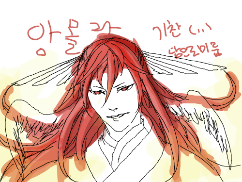 잉여킹..역시 난 귀차니즘 : 여기 툴 사용하기가 너무 힘들어요 TT 힝 스케치판 ,sketchpan