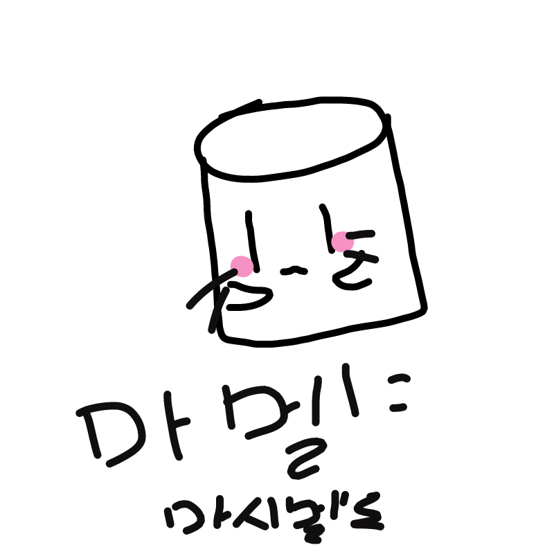 나의 캐릭.. : 나의 캐릭터 스케치판 ,sketchpan