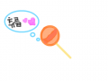사탕 ♥ : 츄릅~! 맛잇는 사탕~♪ 스케치판 ,sketchpan