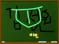 김정원 : 청정원이다 스케치판 ,sketchpan