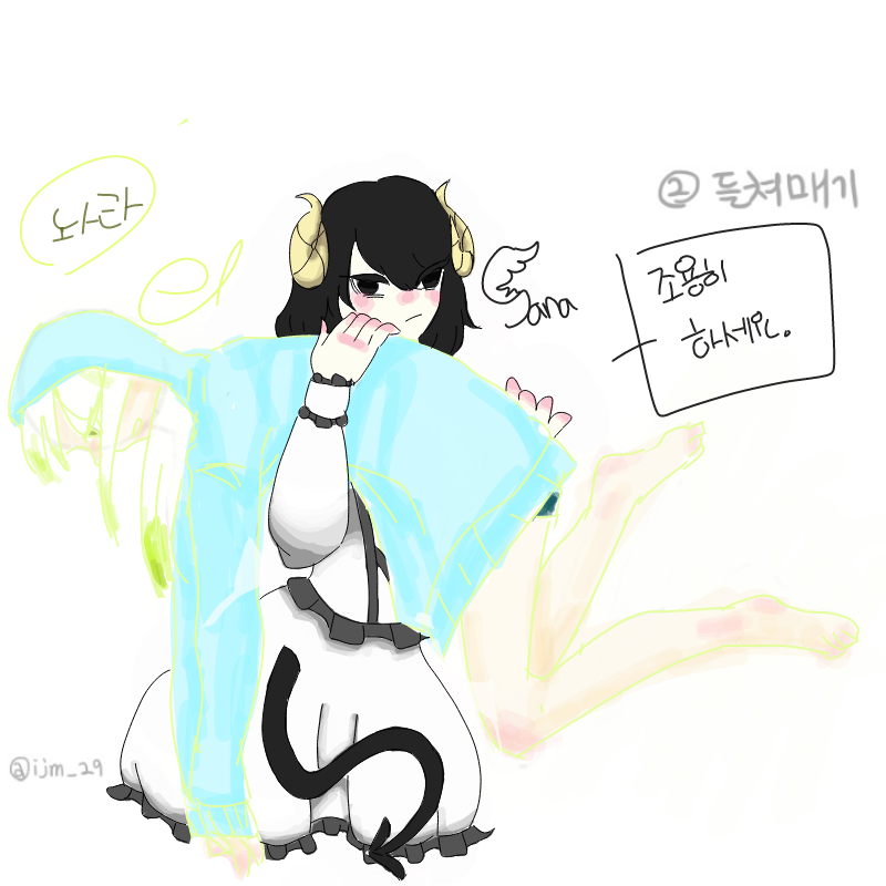 레브로 이.. : 레브로 이어그리기 스케치판 ,sketchpan