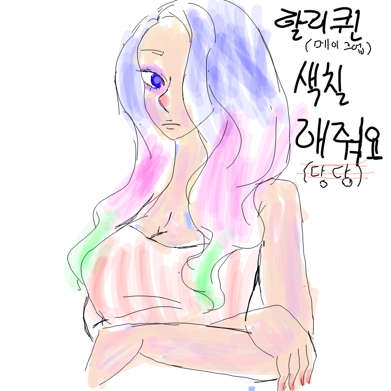 아 : 아 스케치판 ,sketchpan