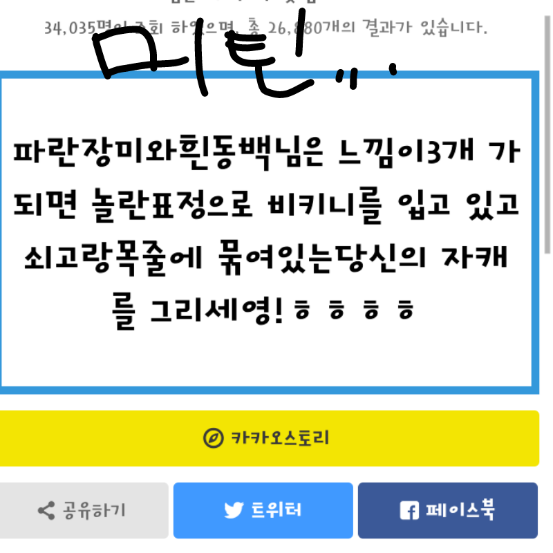 골드잉크가.. : 골드잉크가 날라올꺼갇다...
드빌에 올릴꺼임...
흐규흐규 스케치판 ,sketchpan