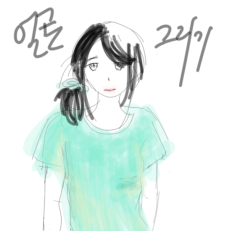 망할 : 망할 스케치판 ,sketchpan