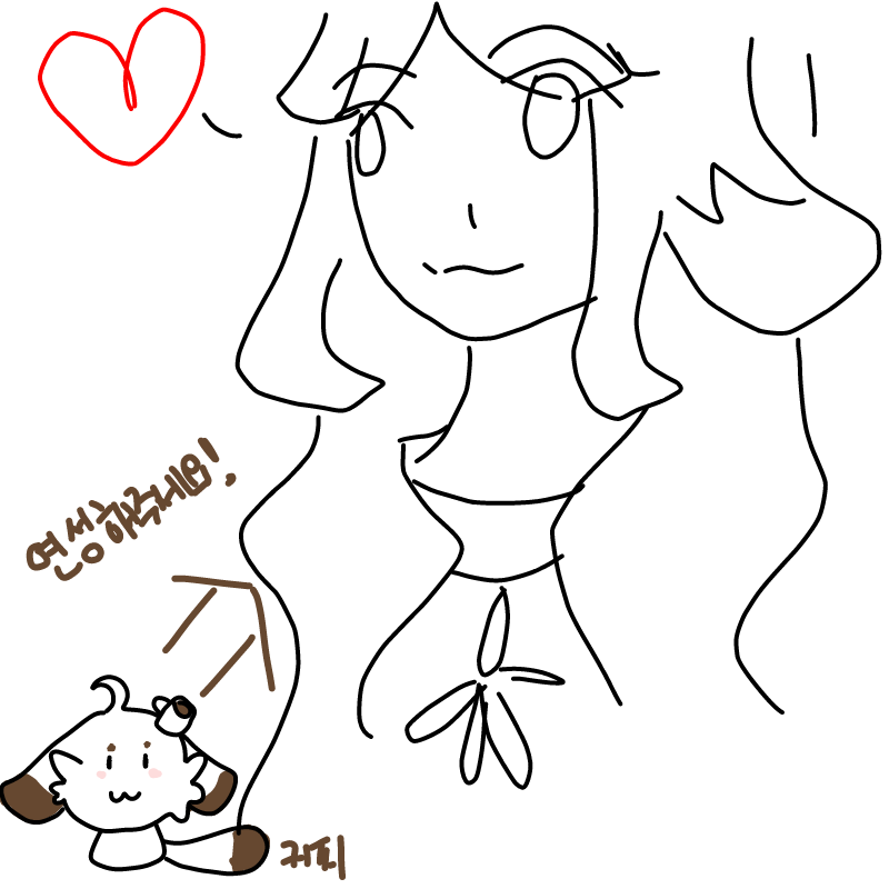 대...충? : 대...충? 스케치판 ,sketchpan
