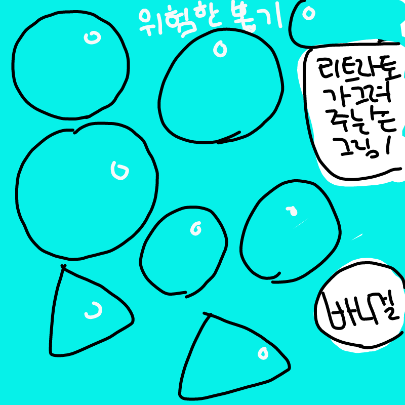  :   스케치판 ,sketchpan