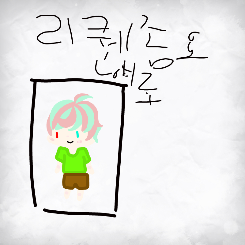   :   스케치판 ,sketchpan