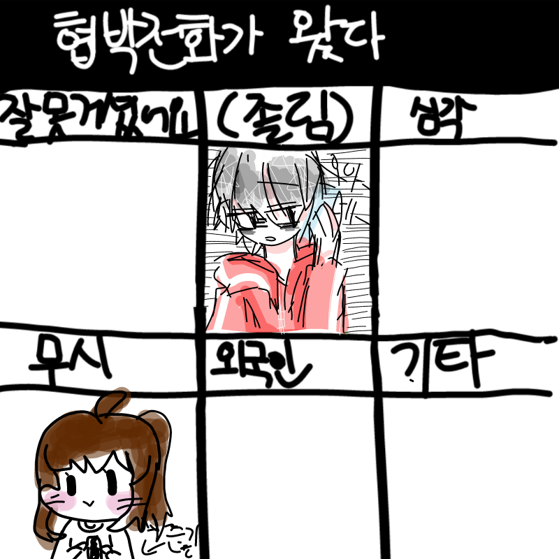 ㅇㅅㅇ : ㅇㅅㅇ 스케치판 ,sketchpan