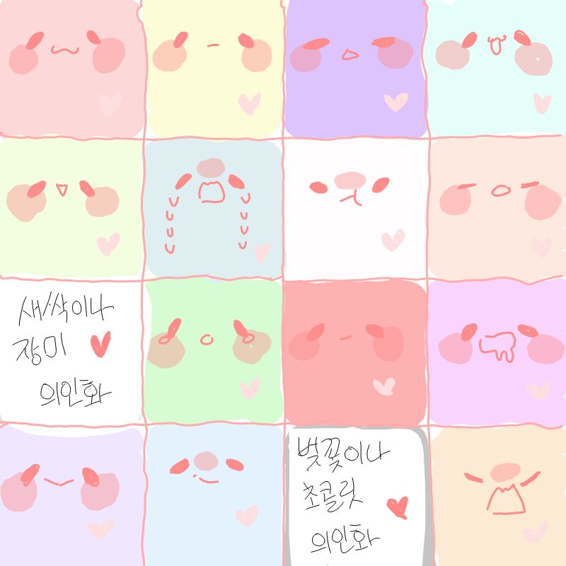   :   스케치판 ,sketchpan