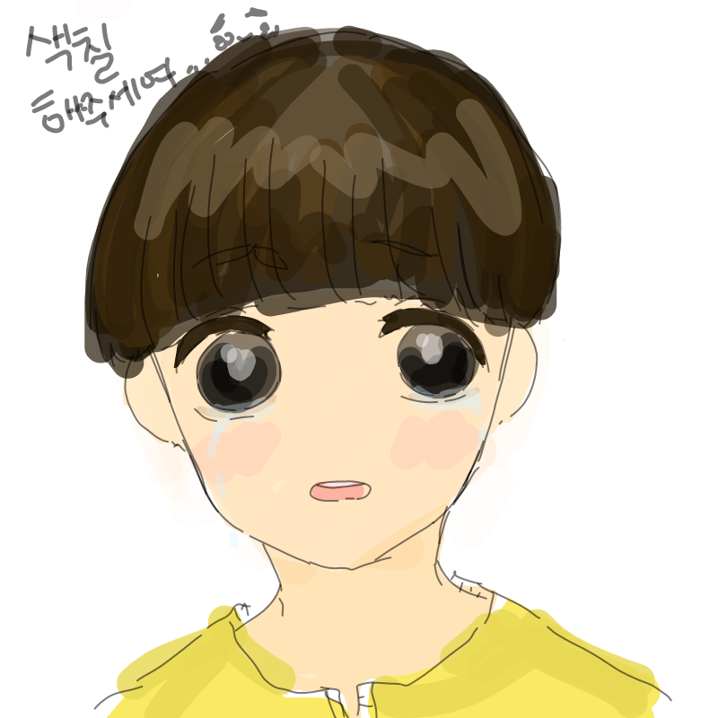 하하 처음.. : 하하 처음으로한...ㅇ흐오오아오아앙 스케치판 ,sketchpan