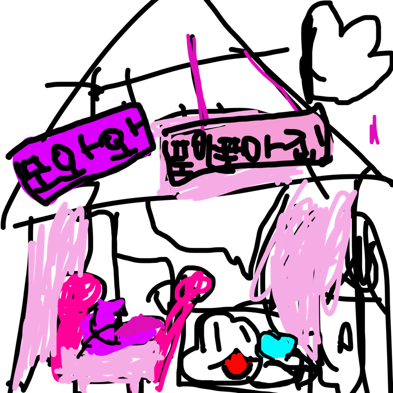 페어리루의.. : 페어리루의방 스케치판 ,sketchpan