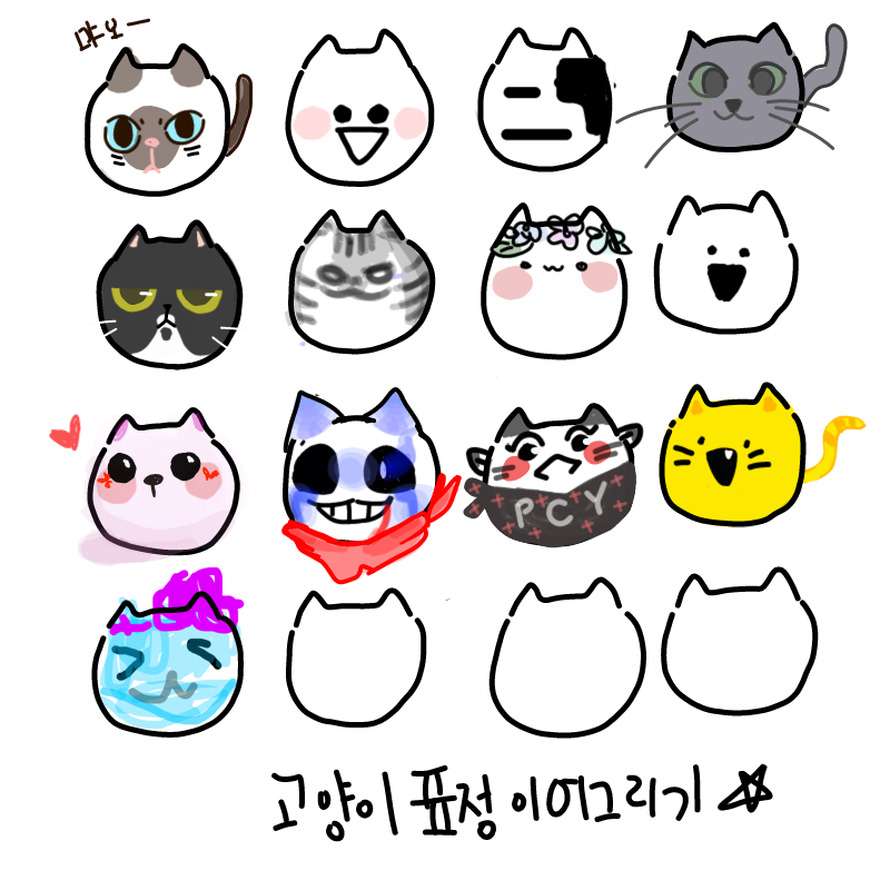   :   스케치판 ,sketchpan