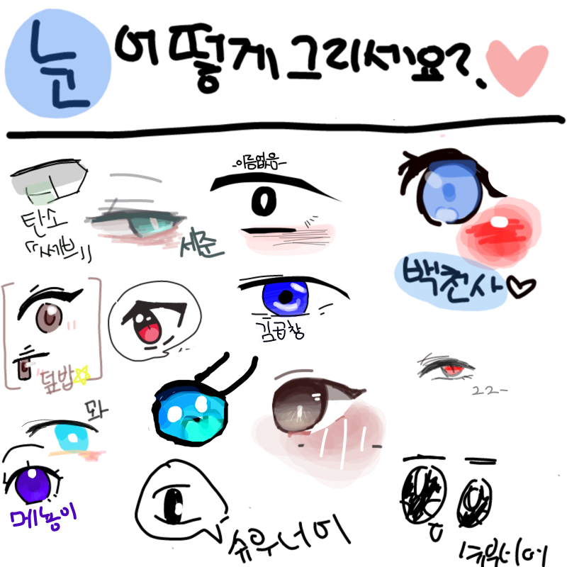   :   스케치판 ,sketchpan