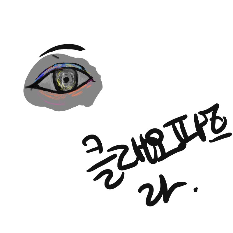 &nbsp; : &nbsp; 스케치판 ,sketchpan