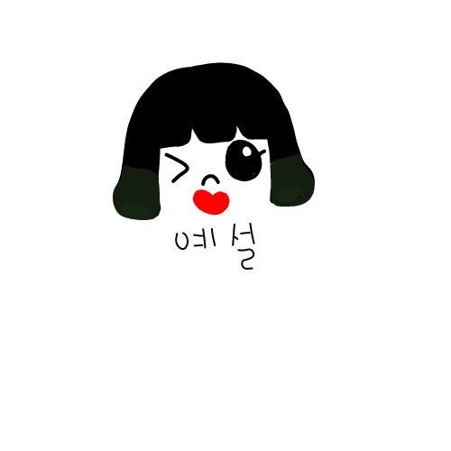 ㅎ : ㅎ 스케치판 ,sketchpan