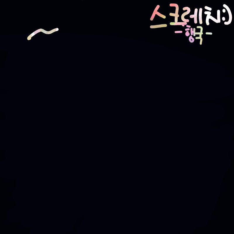 ~_~ : ~_~ 스케치판 ,sketchpan