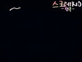 ~_~ : ~_~ 스케치판 ,sketchpan