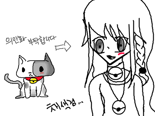 채색해주실분 ㅠㅠ : 채색점여(입에있는하얀부분입안아니에요!!) 스케치판 ,sketchpan