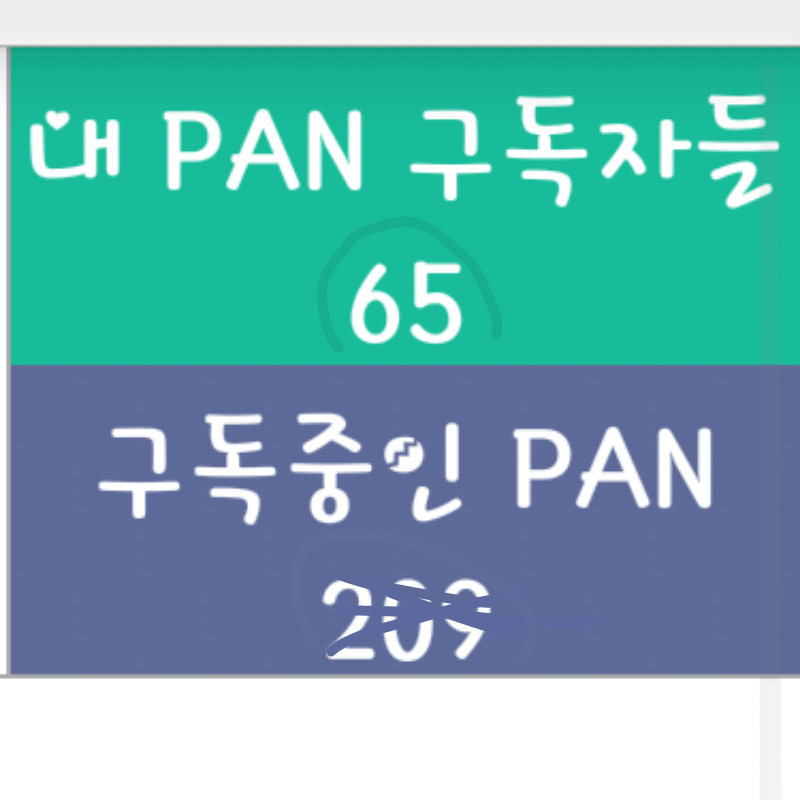 ... : ... 스케치판 ,sketchpan