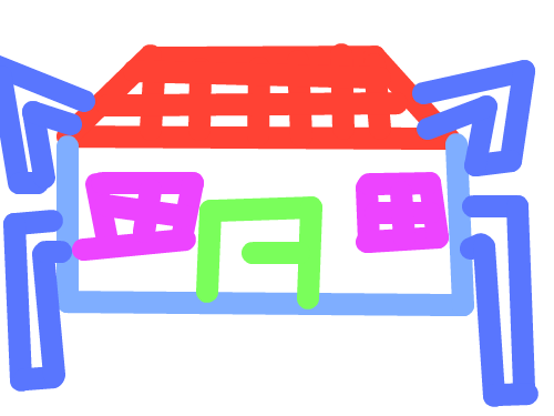 로봇집 : 헉! 집에 로봇 다리와 팔이! 스케치판 ,sketchpan