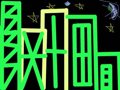 야밤의 도시 (왜이러니?) : 야밤의 도시가 이러면 어떨까? 스케치판 ,sketchpan