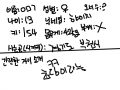 우후훟ㅅ : ㅋㅋㅋㅋ 스케치판 ,sketchpan