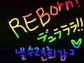 타이틀따위..;; : ... 내일수련회갑니다~ 스케치판 ,sketchpan