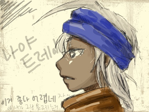 나야트레이 : 아 어려워 ... 스케치판 ,sketchpan