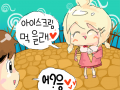 ㅎㅇㅎ : ㅋㅋㅋㅋ 스케치판 ,sketchpan