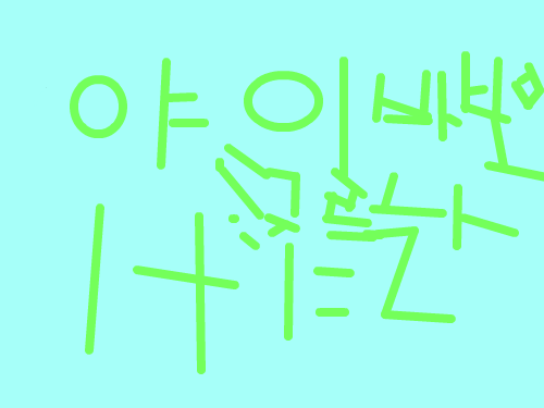 rtouyuawoe87hpo8e57698ho74she8r7zmhrurh5iuy694u598 : rstymrtymkh매ㅕㄷ5ㅛㅑㅐㅛㄷㄱ샤ㅐㅛㅠ ㄷ갸ㅛㅅㅁ죠47ㅠㅅ8 매9ㅈㅅ7487ㅈㅅㄷ겨ㅛㅈㅅ댜겨ㅛㅠㅅㅈㅁㄷㅅ규ㅕㅑ묮듀ㅑㅕㄱ쇼뮤ㅕㅑㅅ46ㅕㄳ5ㅁ7ㄱ셔ㅑㄳ야ㅠ6ㅈ4965747ㅁㅈ켜듓ㅂ3ㅠ5ㄷ욧ㄹ녀뇻겨4ㅠㅅ뎌걒ㅁㅅ쟈6ㄷㅍㄱ6ㅕㅈㄷㅅㄱ6ㅍㅁ65ㅅ46ㅁ슈465ㅠ74며454ㅅㅁ764ㅅ5ㅅㄹ76ㅅ쥿667ㅠㅅ4786ㅍㅅ8ㅁ6ㅅ3ㄷ87ㅍㅅ78ㅁㅅㅈ듀7ㄹㄴㅍㅅ횩ㄱㄱㄱㄱㄱㄱㄱㄱㄱㄱㄱㄱㄱㄱㄱㄱㄱㄱㄱㄱㄱㄱㄱㄱㄱㄱㄱㄱ ㅈㄷㅅ6ㄱ76 6ㄷㄱ쇼ㅕㄴㄱ ㅕㅛㄴㄱㄷ ㅕㅛㅛㅛㄱ ㅛ겨ㄷ 스케치판 ,sketchpan