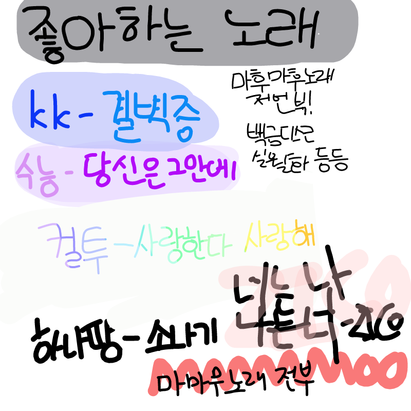   :   스케치판 ,sketchpan