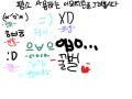   :   스케치판 ,sketchpan