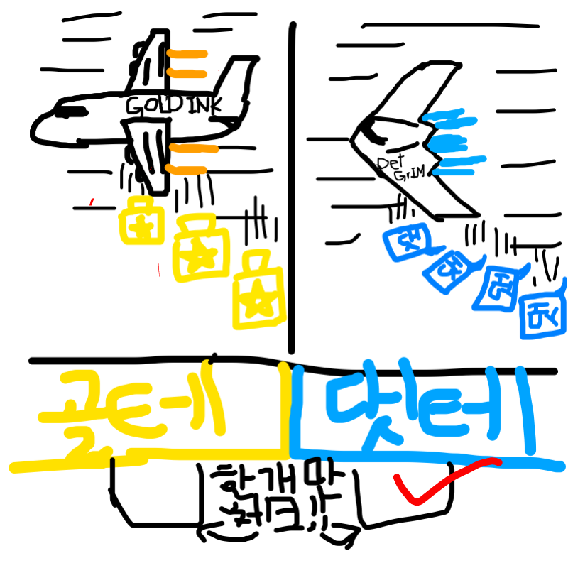   :   스케치판 ,sketchpan