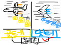   :   스케치판 ,sketchpan