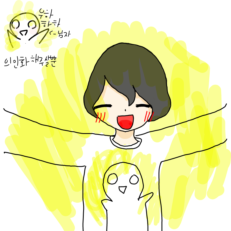 망했다ㅠ : 망했다ㅠ 스케치판 ,sketchpan