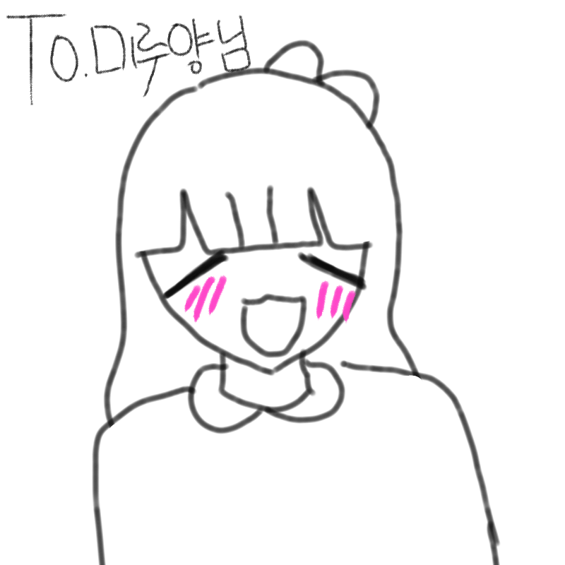 색칠도 못.. : 색칠도 못하고 늦고 못그리고 너무 죄송합니다. 갑작스런 두통에..흑..다음에 또 해드릴께요!(댓글에 적어주세요ㅠ) 스케치판 ,sketchpan