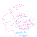 &nbsp; : &nbsp; 스케치판 ,sketchpan