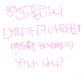 &nbsp; : &nbsp; 스케치판 ,sketchpan